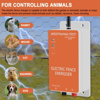 10KM Pulso Electrónico Valla Energizer 5 Millas de Controlador para Animales Perros Pasturas para el Ganado Aves de corral 0.3 Julios Eléctrico Pastor