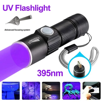 395Nm Luz UV Linterna de luz negra USB Recargable de la Linterna de LED Impermeable de la Inspección de la Mascota de la Orina de la Antorcha Lámpara