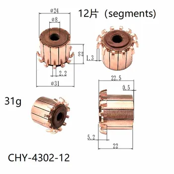 5Pcs 8x24x22(22.5)x12P Barras de Cobre del Motor Eléctrico del Conmutador CHY-4302-12