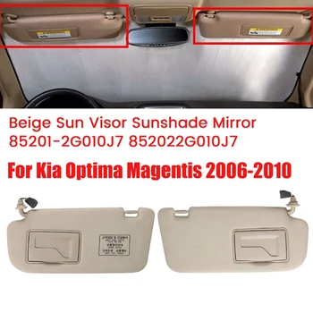 Coche De Lado De La Visera Parasol Espejo Para Kia Optima Magentis 2006-2010 Beige Protector Solar