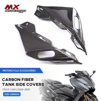 De Fibra de carbono de la Motocicleta de la cara Interna del Panel de Espejo Retrovisor Soporte del Carenado Para YAMAHA TMAX560 T-MAX 560 2020 2021 TMAX530 17-19