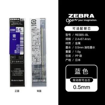 ZEBRA RESB5 de 0,5 mm, con Emulsión de Tinta de Bolígrafo Recargas 10Pcs/Lote
